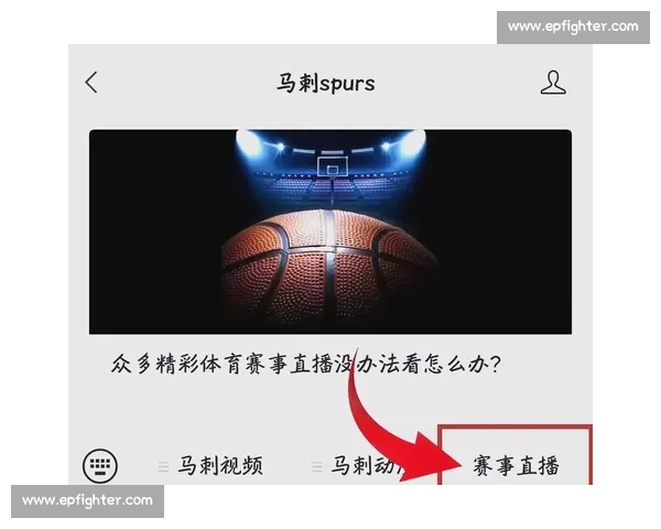 全新体育平台上线,打造专属用户体验与精彩赛事互动的综合平台 全新体育平台上线,打造专属用户体验与精彩赛事互动的综合平台