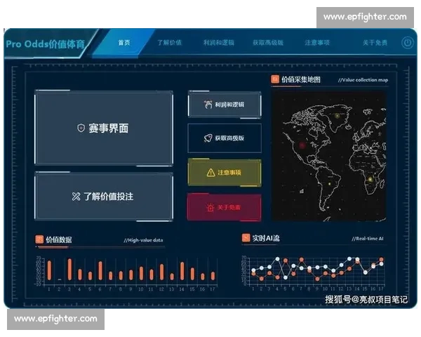 精准分析与数据支持助力体育赛事预测全方位深度解析与策略推荐 精准分析与数据支持助力体育赛事预测全方位深度解析与策略推荐